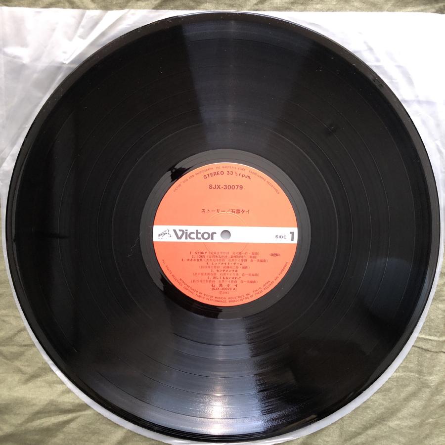 良盤 1981年 石黒ケイ LPレコード ストーリー Story 帯付 シティポップ