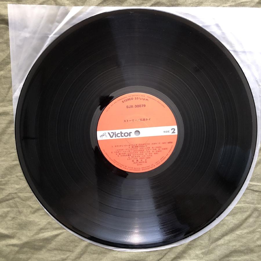 良盤 1981年 石黒ケイ LPレコード ストーリー Story 帯付 シティポップ