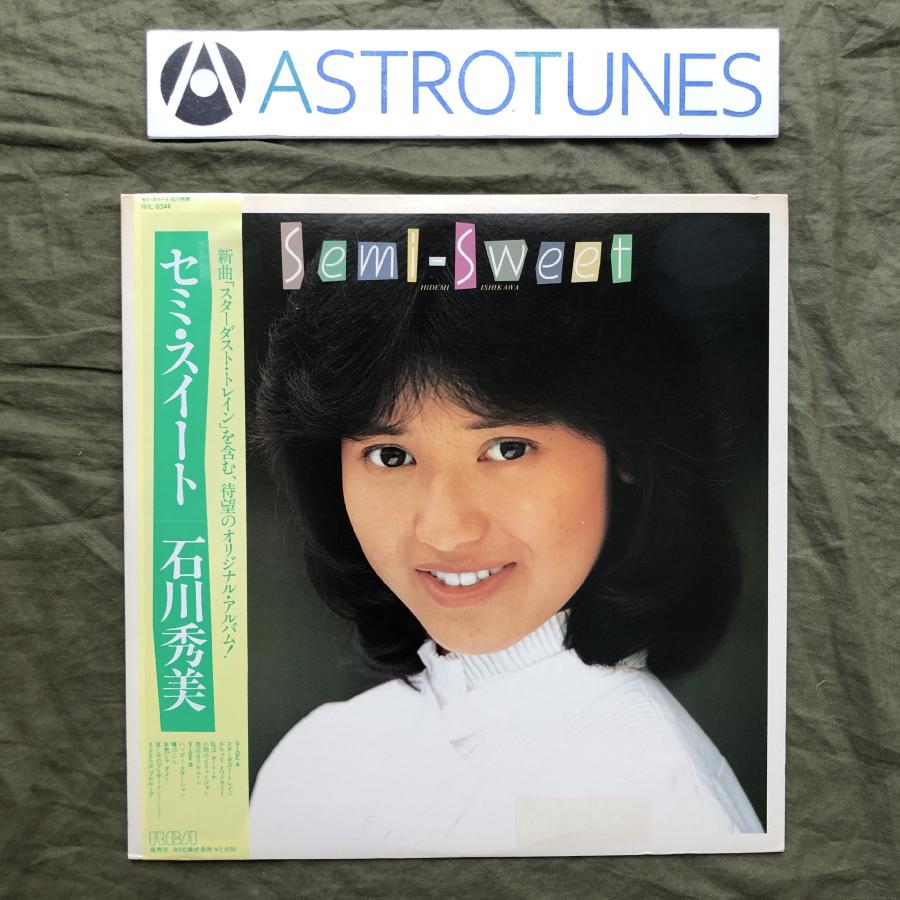 美盤 1983年 石川秀美 Hidemi Ishikawa LPレコード セミ・スイート