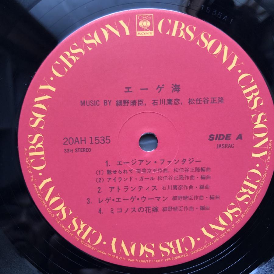 傷なし美盤 両面マト1A1 レア盤 1983年 オリジナルリリース盤 V.A. LP