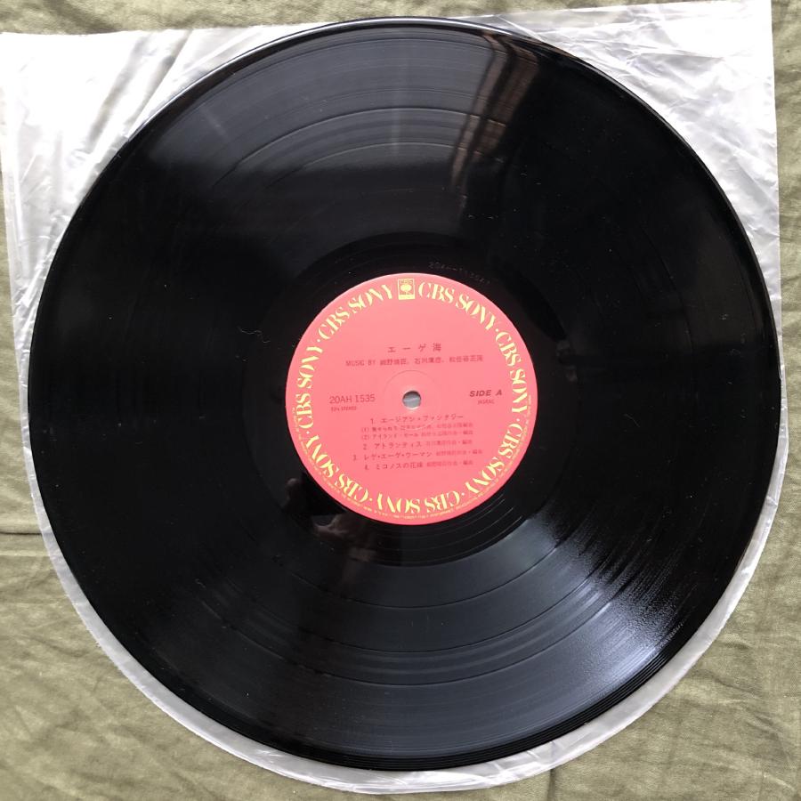 傷なし美盤 両面マト1A1 レア盤 1983年 オリジナルリリース盤 V.A. LP