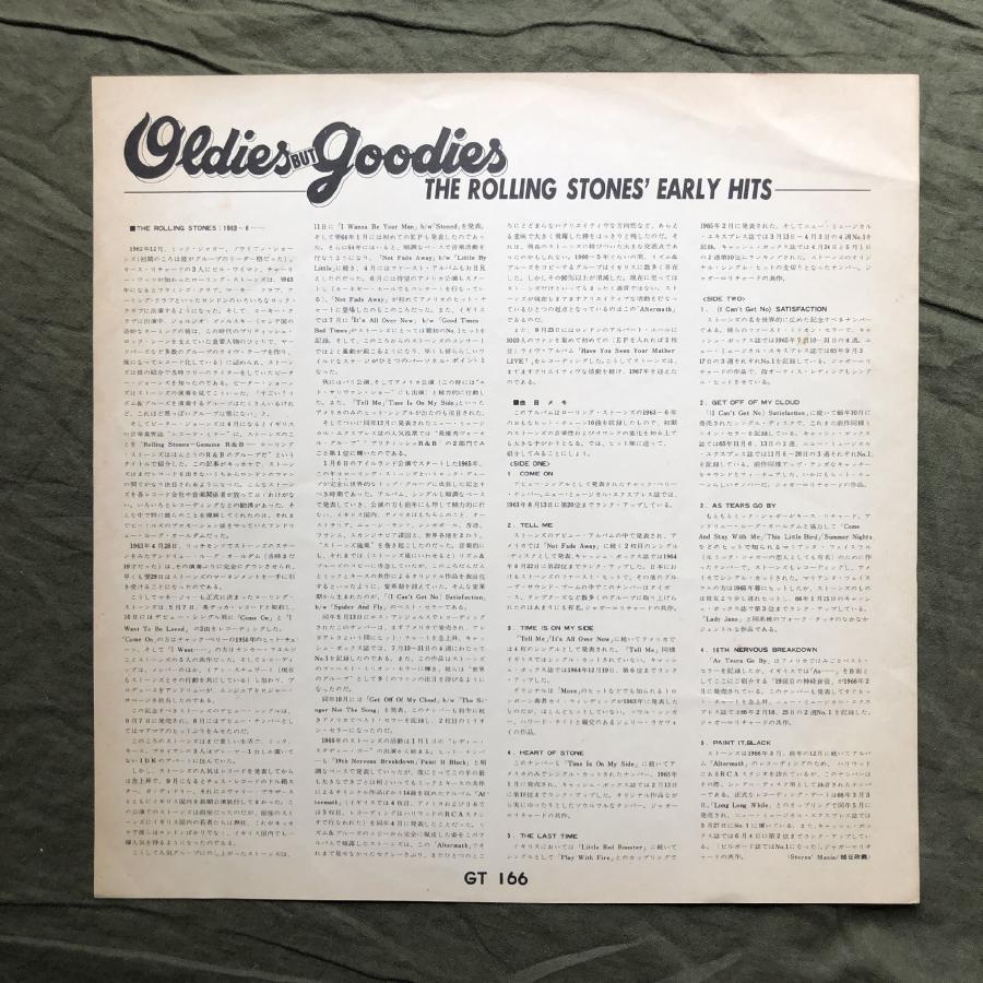 1974年 国内盤 オリジナルリリース盤 ローリング・ストーンズ