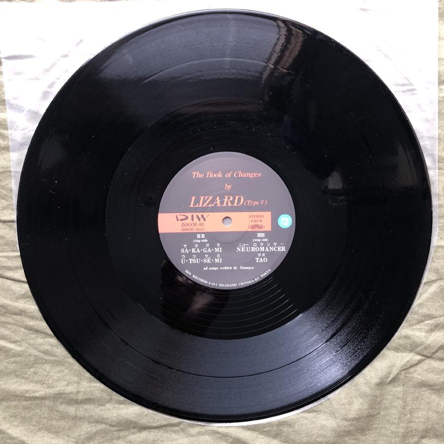 傷なし美盤 良ジャケ レア盤 1986年 リザード LIZARD LPレコード Mini