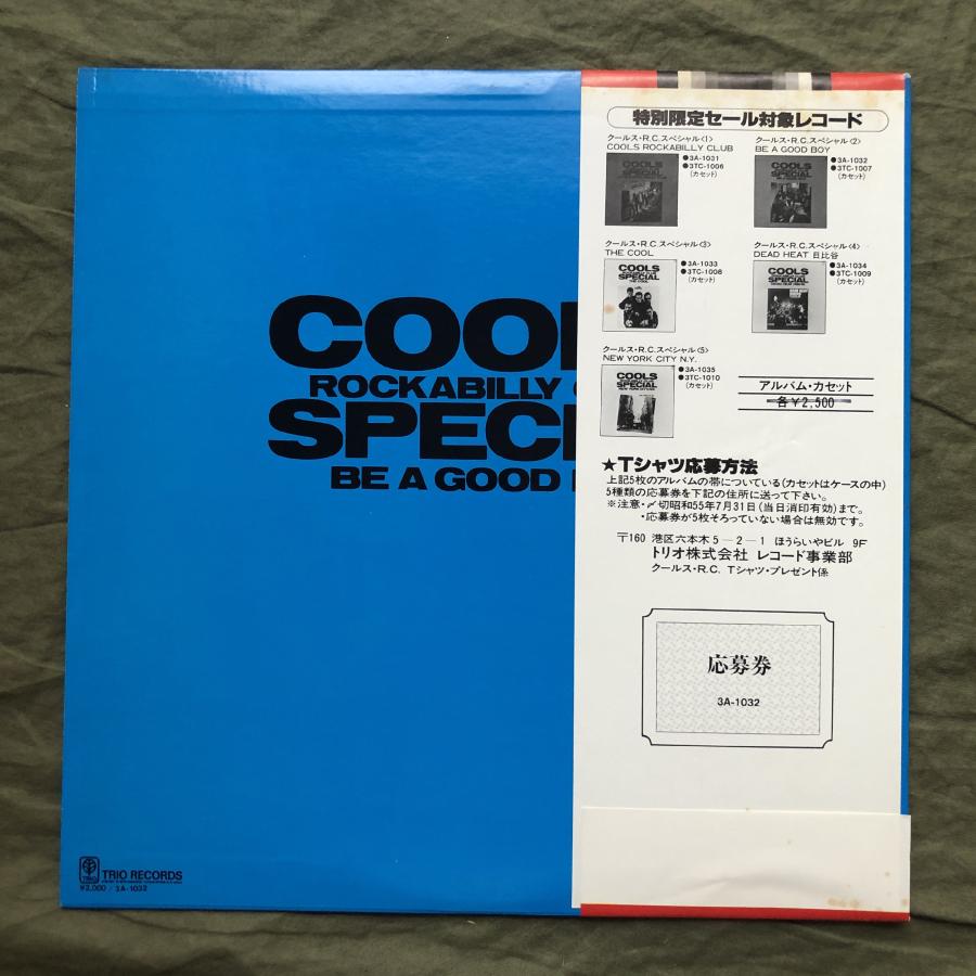 傷なし美盤 美ジャケ 美品 国内盤 クールス Cools カラーLPレコード