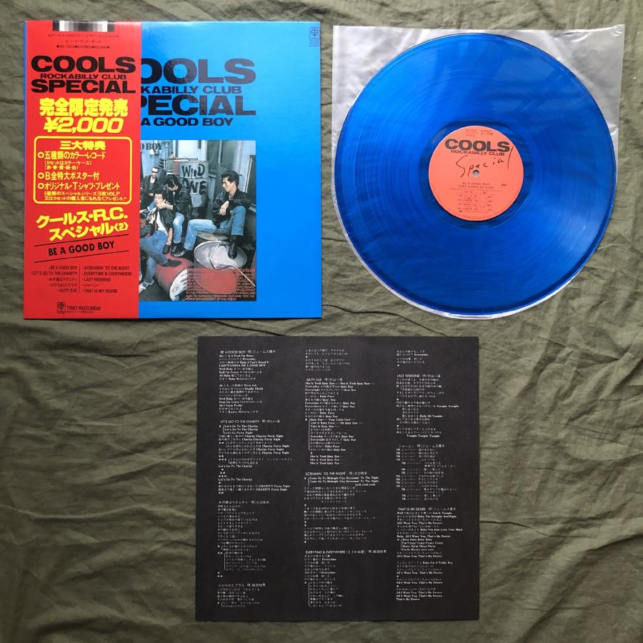 傷なし美盤 美ジャケ 美品 国内盤 クールス Cools カラーLPレコード