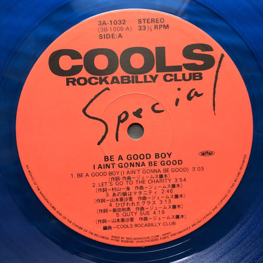 傷なし美盤 美ジャケ 美品 国内盤 クールス Cools カラーLPレコード