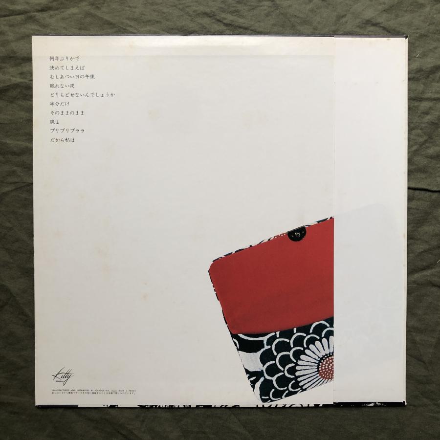 傷なし美盤 レア盤 1978年 中山ラビ LPレコード はだ絵 帯付 フォーク