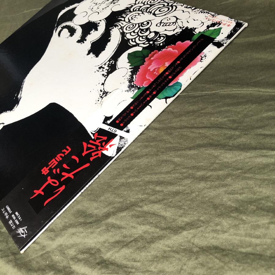 傷なし美盤 レア盤 1978年 中山ラビ LPレコード はだ絵 帯付 フォーク