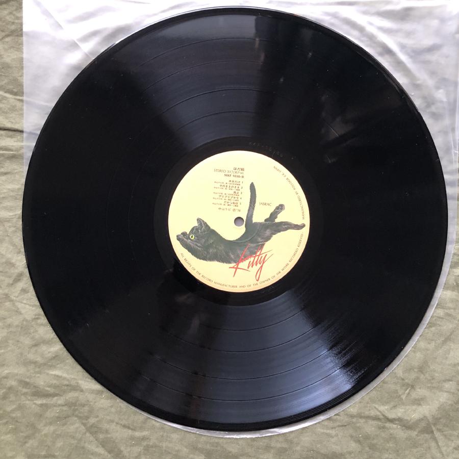 傷なし美盤 レア盤 1978年 中山ラビ LPレコード はだ絵 帯付 フォーク