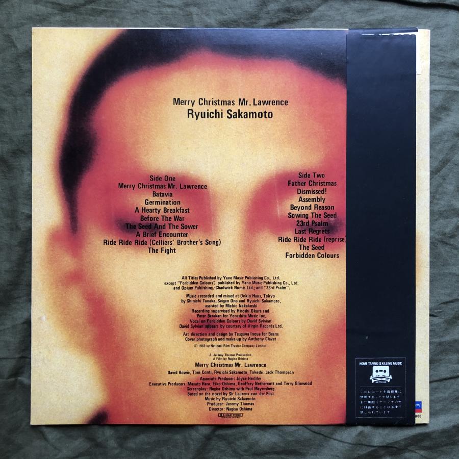 美盤 良ジャケ 1983年 オリジナルリリース 坂本龍一 LPレコード