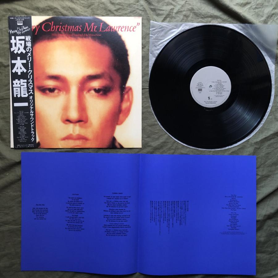 PROMO David Sylvian&坂本龍一 /戦場のメリークリスマス見本盤 PROMO David Sylvian&坂本龍一 /戦場のメリークリスマス見本盤