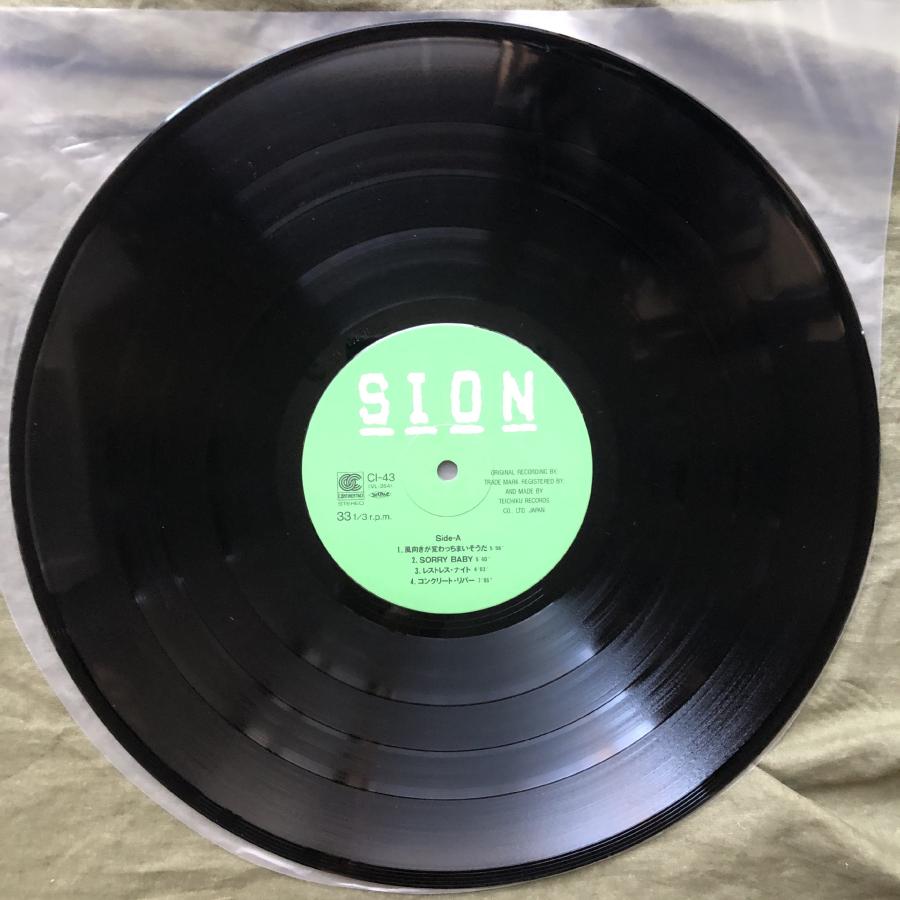傷なし美盤 レア盤 1986年 オリジナルリリース盤 シオン SION LP