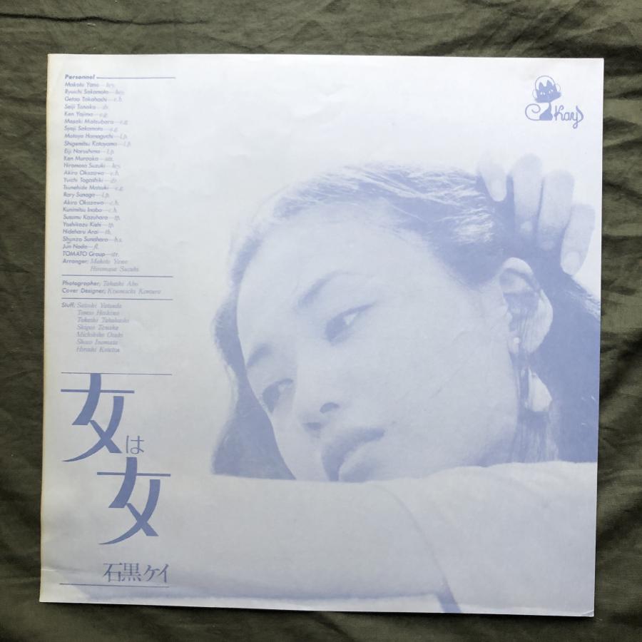 シティポップ 邦楽 松原みき 山下達郎 森高千里 など レコード 11枚セット シティポップ 邦楽 松原みき 山下達郎 森高千里 など レコード 11枚