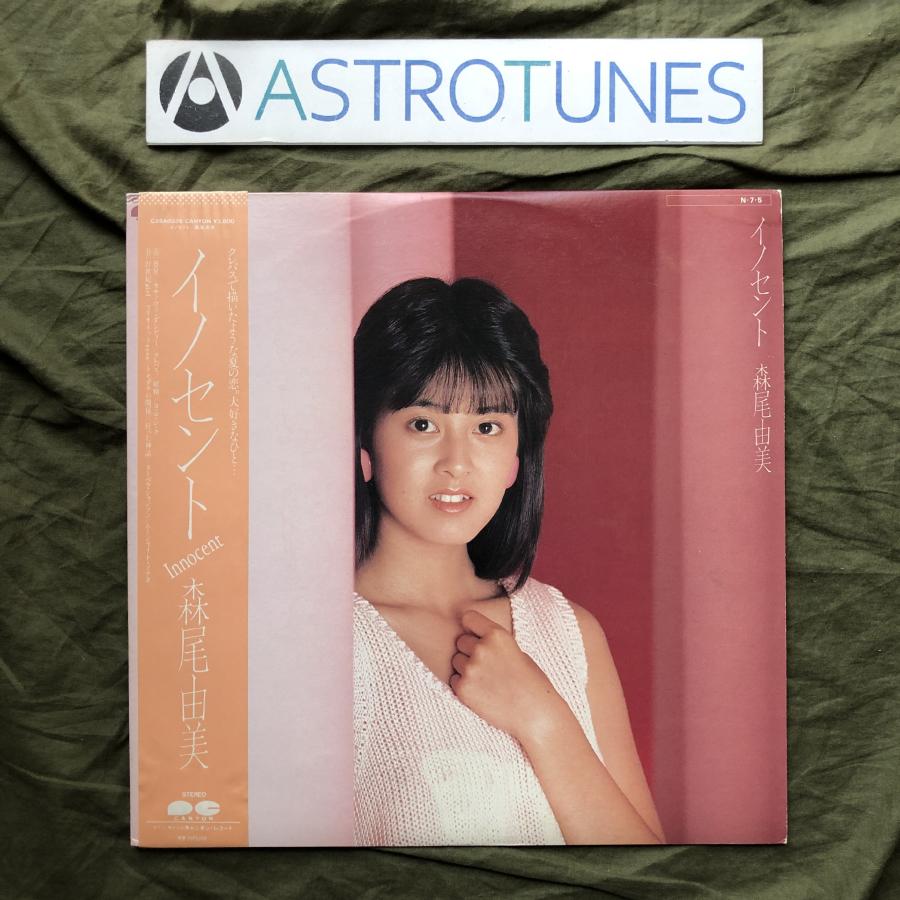 美盤 良ジャケ 両面マト1A1 1984年 森尾由美 LPレコード イノセント