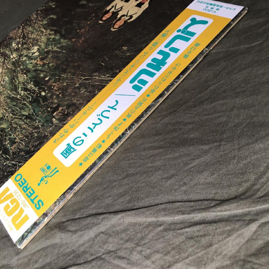 傷なし美盤 レア盤 マト111/112 1973年 オリジナルリリース盤 シモンズ