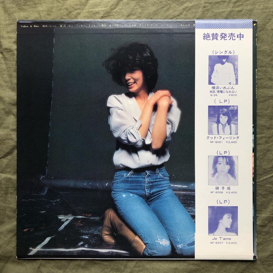良盤 美ジャケ 1978年 木之内みどり LPレコード 横浜いれぶん Yokohama