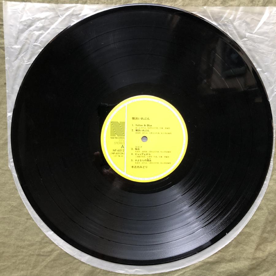 良盤 美ジャケ 1978年 木之内みどり LPレコード 横浜いれぶん Yokohama