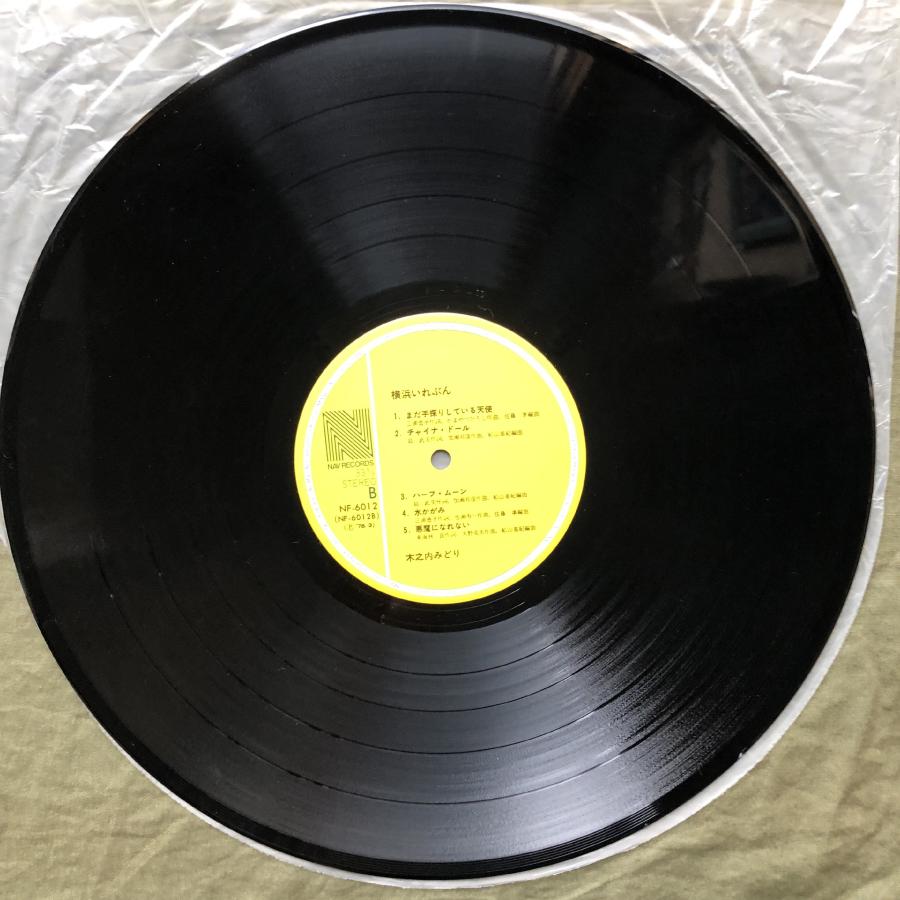 良盤 美ジャケ 1978年 木之内みどり LPレコード 横浜いれぶん Yokohama