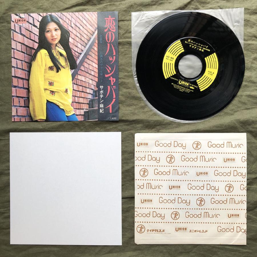 傷なし美盤 良ジャケ 激レア 1978年 サボテン麻紀 Saboten Maki 7''EP