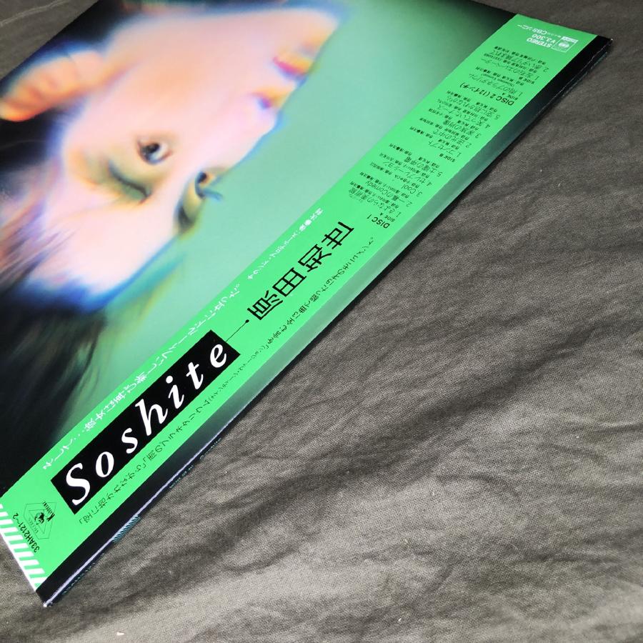 傷なし美盤 美ジャケ 1986年 原田知世 2枚組LPレコード そして Soshite
