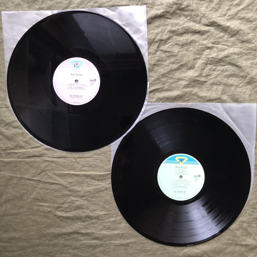 傷なし美盤 美ジャケ 1986年 原田知世 2枚組LPレコード そして Soshite
