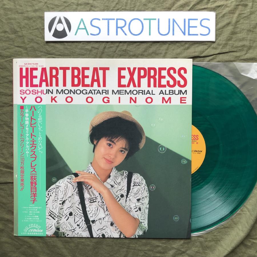 傷なし美盤 美ジャケ 美品 1986年 荻野目洋子 カラーLPレコード 早春 