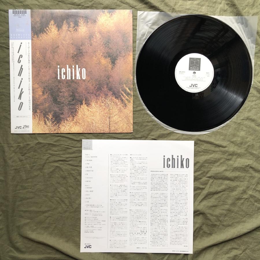 見本盤　橋本一子　レコード original 美品 傷無美盤 美ジャケ 美品 1984年 橋本一子 LPレコード Ichiko 帯付 Jazz
