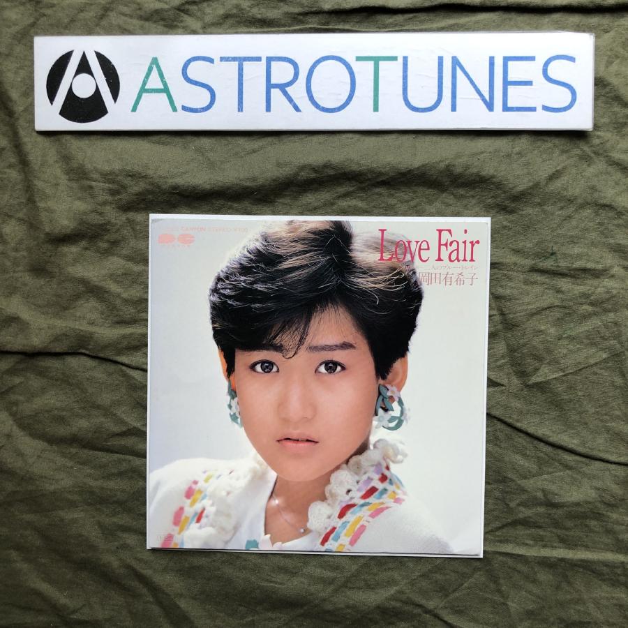 岡田有希子 Love Fair レコードセット 岡田有希子 / LOVE FAIR (EP) - キキミミレコード