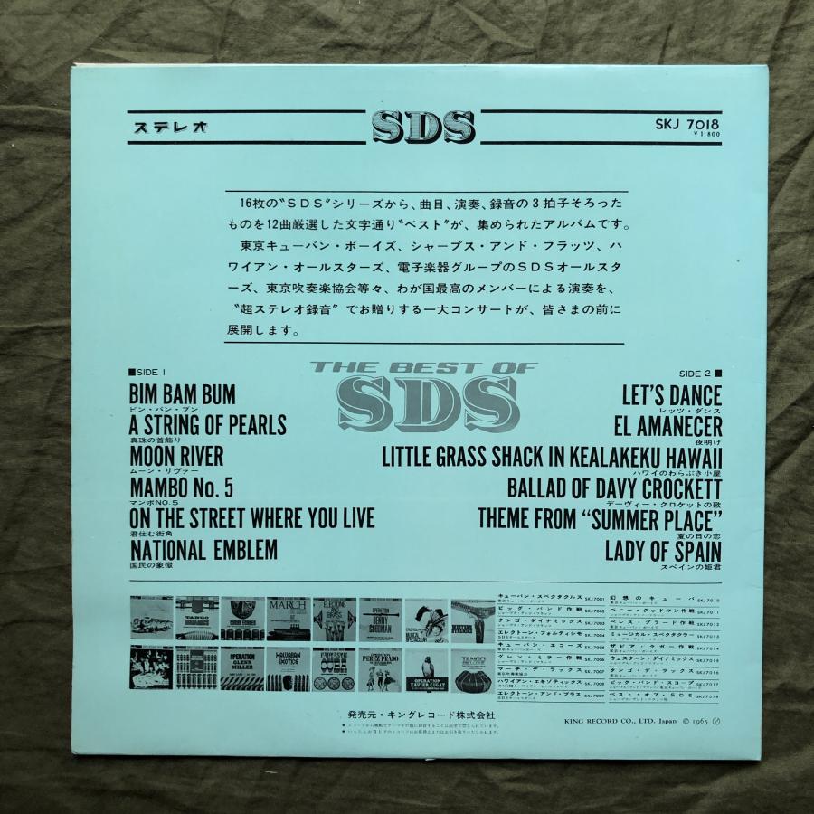 原信夫Collection 傷なし美盤 美ジャケ 激レア 1965年 V.A. LPレコード