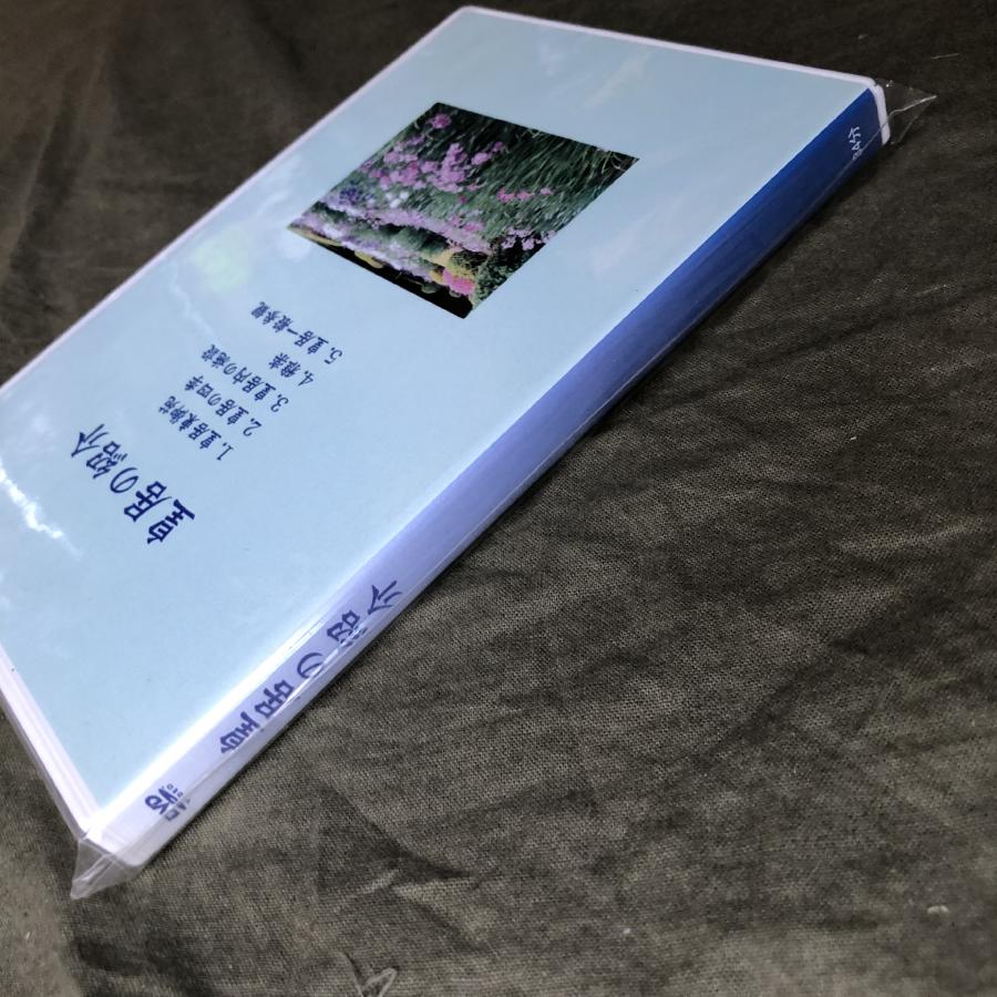 希少　天皇の世紀 DVD-BOX〈4枚組〉　新品未開封 Amazon.co.jp: 天皇の世紀 DVD-BOX （4枚組） : 田村高廣, 田村