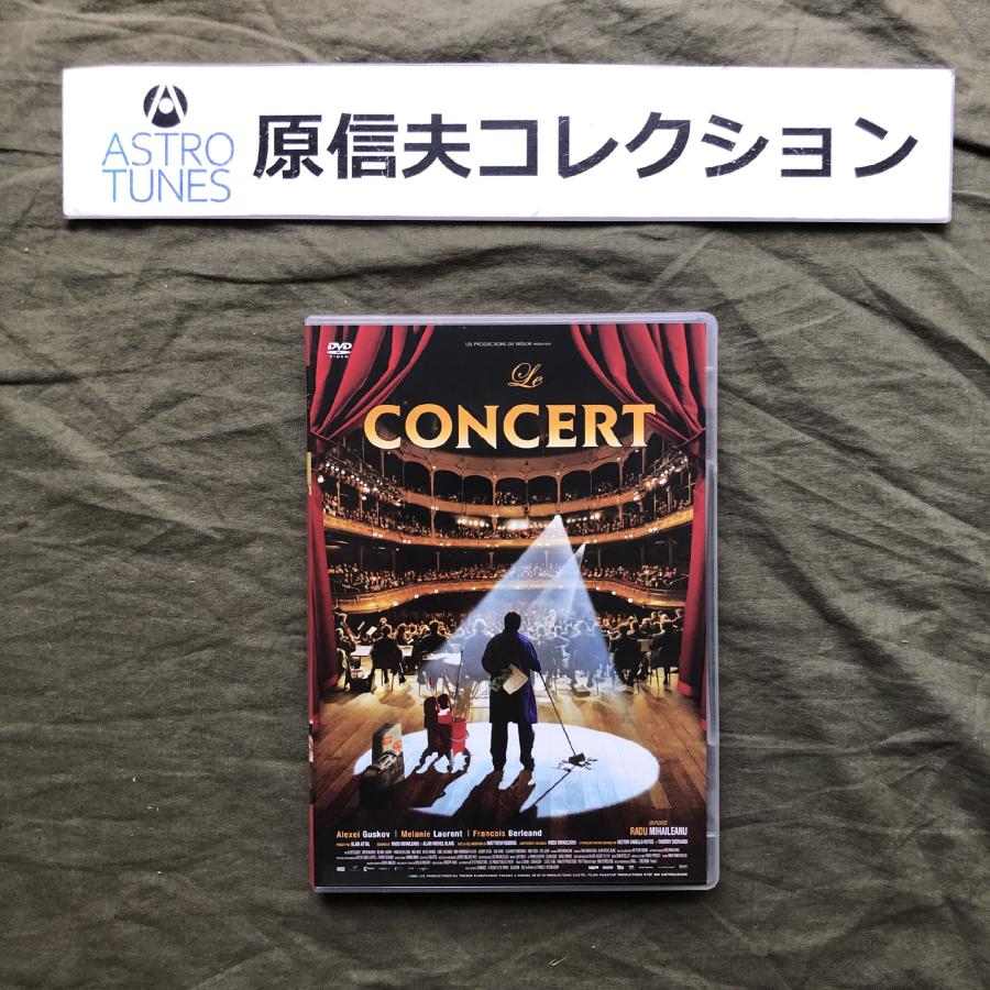 原信夫Collection 傷なし美盤 美ジャケ 新品並み レア盤 2009年