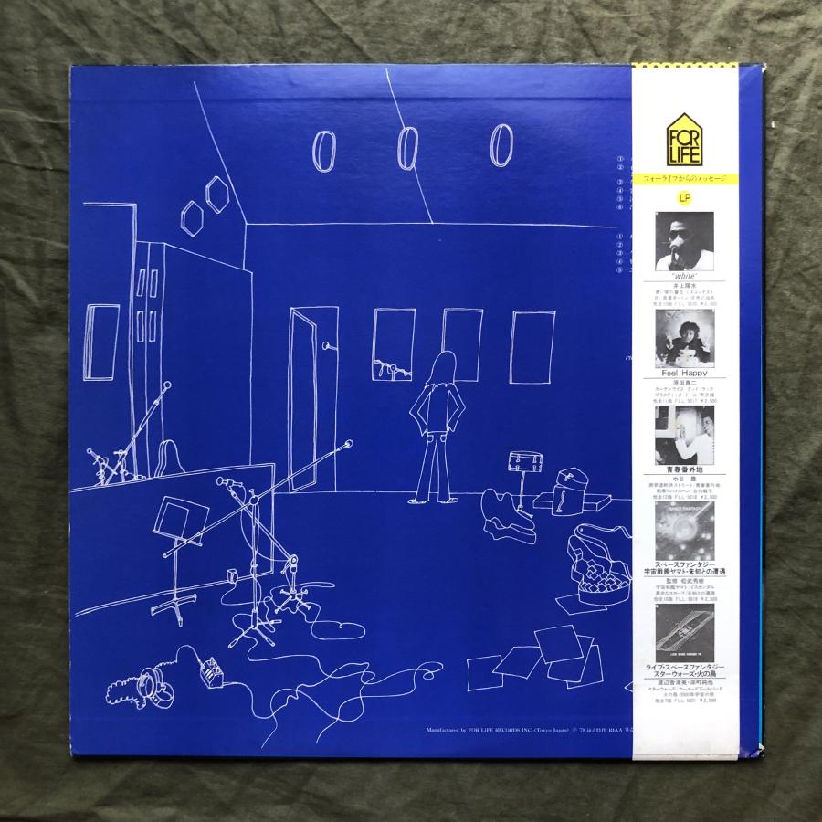 傷なし美盤 サイン入り 1978年 小室等 Hitoshi Komuro LPレコード プロテストソング 帯付 カントリー フォーク ...