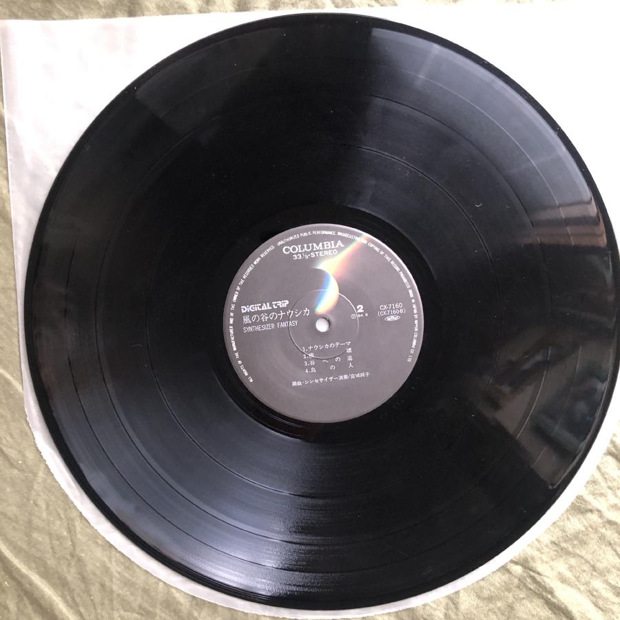 美盤 レア盤 1984年 風の谷のナウシカ LPレコード