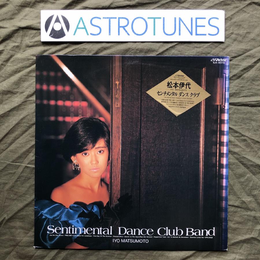1985年 松本伊代 LPレコード センチメンタル ダンス クラブ アイドル J