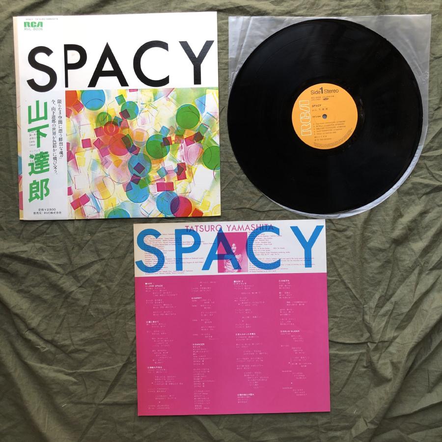 傷なし美盤 1977年 山下達郎 LPレコード Spacy 名盤 帯付 シティポップ