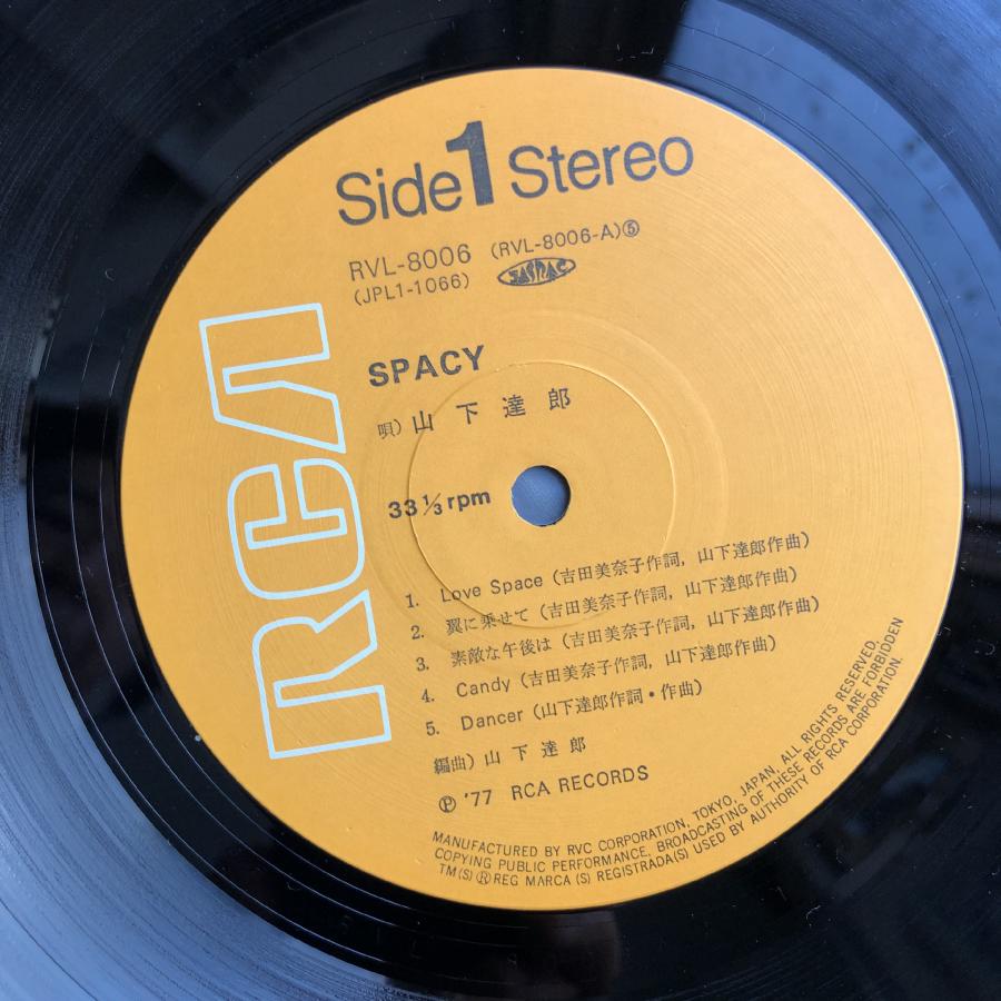 傷なし美盤 1977年 山下達郎 LPレコード Spacy 名盤 帯付 シティポップ