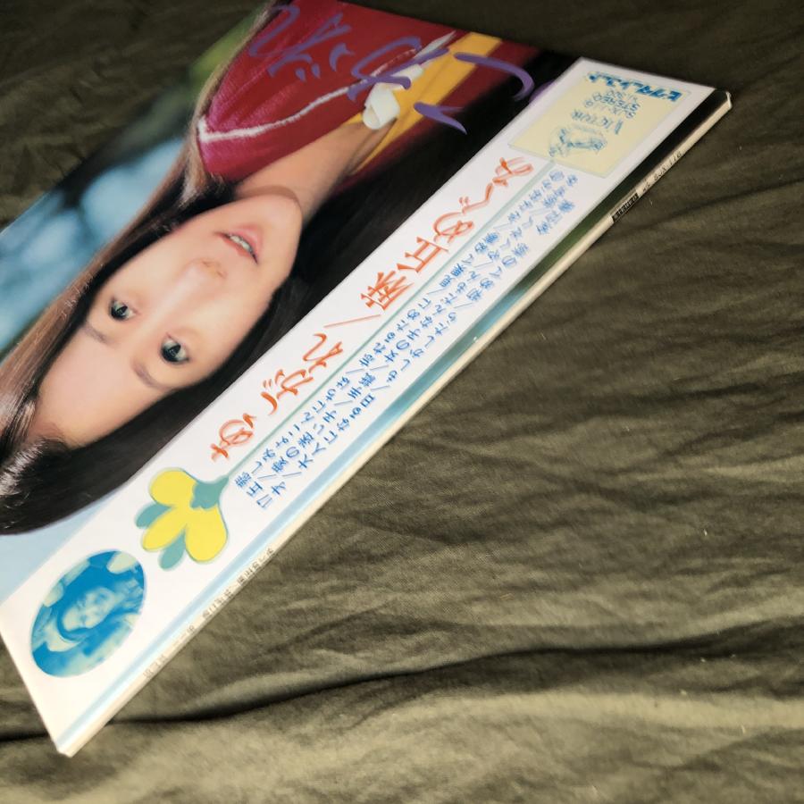 【オリジナルレア盤】無我　MUGA LP 無我 (MUGA) - There Is Nothing Eternal Exists LP