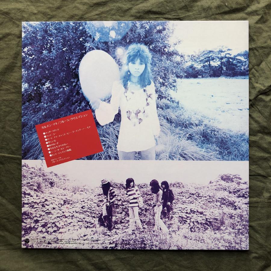 傷なし美盤 美ジャケ 新品同様 2020年 国内盤 LPレコード カルメン