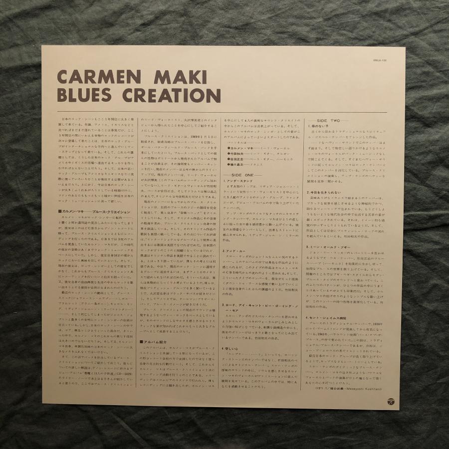 傷なし美盤 美ジャケ 新品同様 2020年 国内盤 LPレコード カルメン