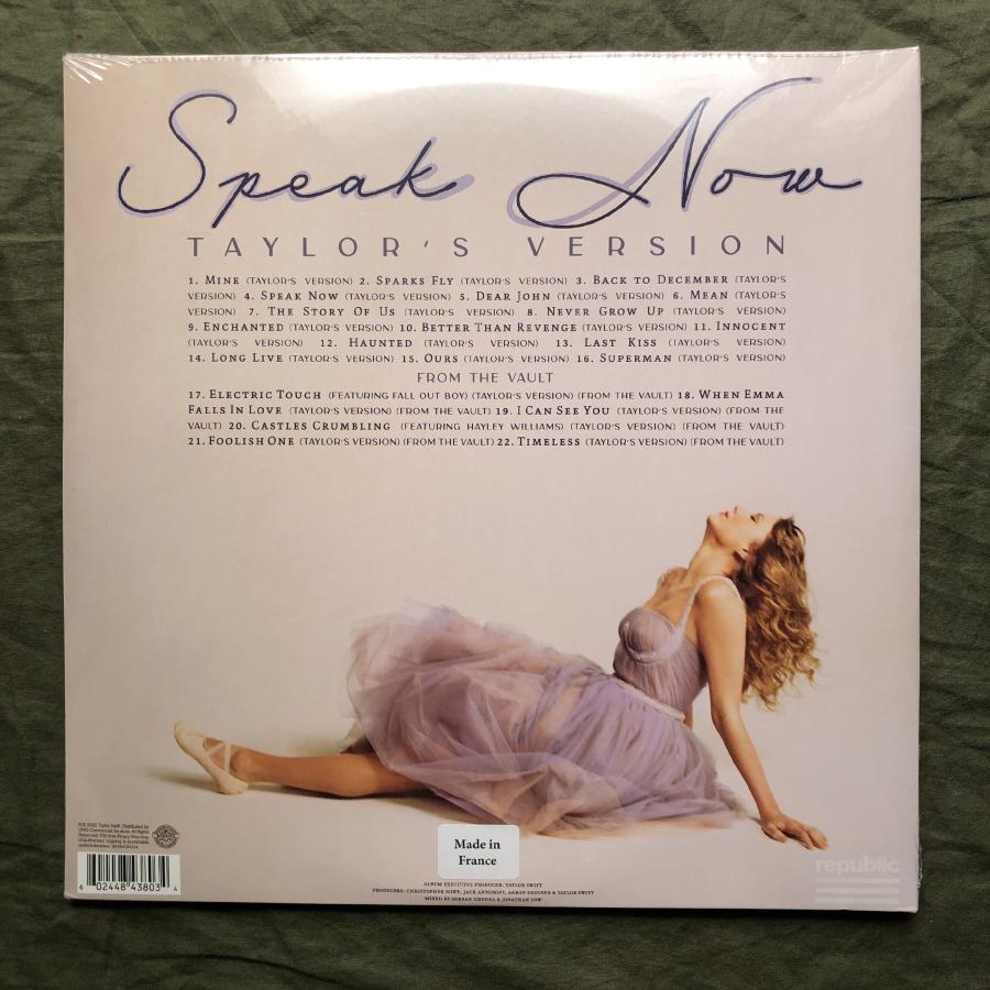 未開封新品 2023年 フランス盤 テイラー・スウィフト Taylor Swift 3枚