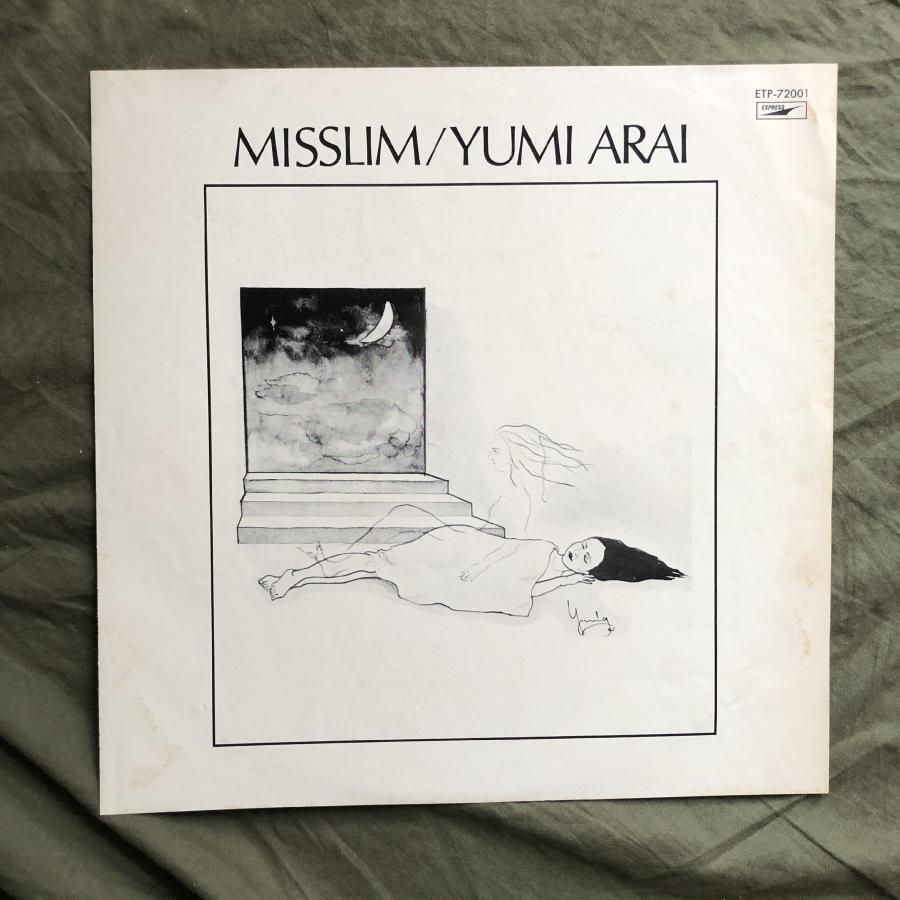 良盤 1975年 荒井由実 Yumi Arai LPレコード ミスリム Misslim 名盤 帯