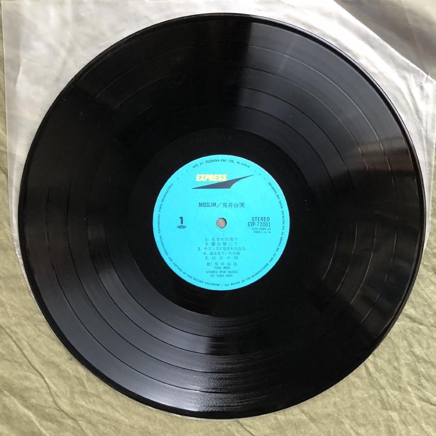 良盤 1975年 荒井由実 Yumi Arai LPレコード ミスリム Misslim 名盤 帯