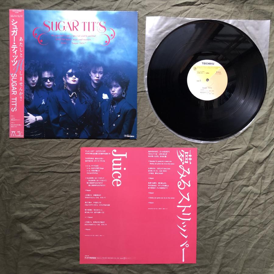 未使用】SUGAR TIT'S ミニアルバム シュガー・ティッツ オフィシャルストア
