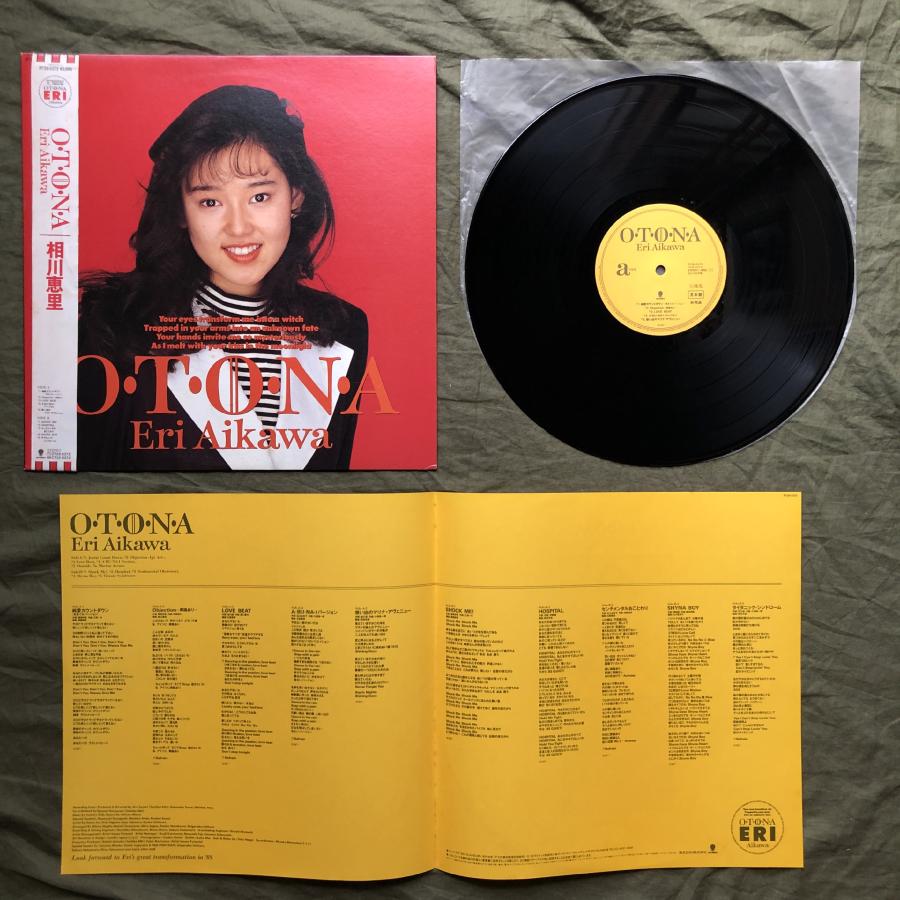 傷無美盤 激レア 1989年 相川恵里 Eri Aikawa LPレコード O・T・O・N