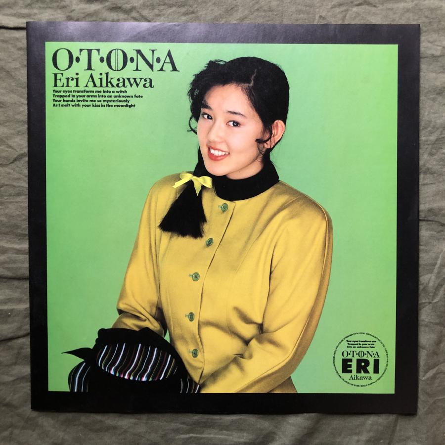 傷無美盤 激レア 1989年 相川恵里 Eri Aikawa LPレコード O・T・O・N