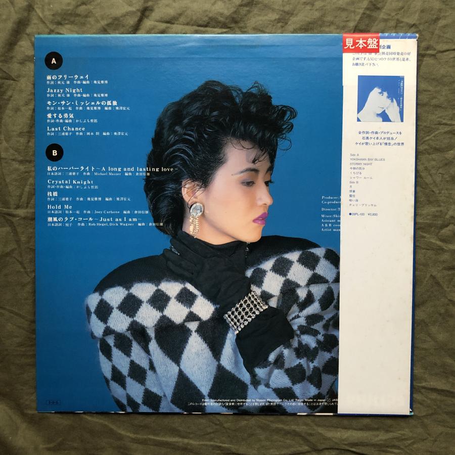 美盤 レア盤 両面マト111 1985年 石黒ケイ Kay Ishiguro LPレコード