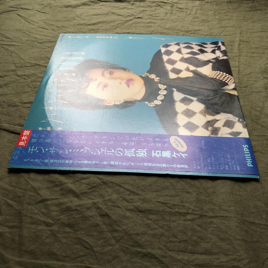 美盤 レア盤 両面マト111 1985年 石黒ケイ Kay Ishiguro LPレコード