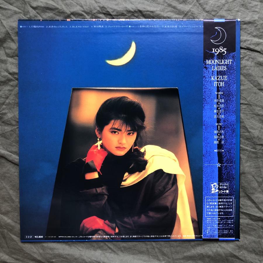 傷なし美盤 美ジャケ 新品並み 1985年 伊藤かずえ KLPレコード 月光淑女団 Moonlight Ladies 帯付 アイドル 笹路正徳 ...