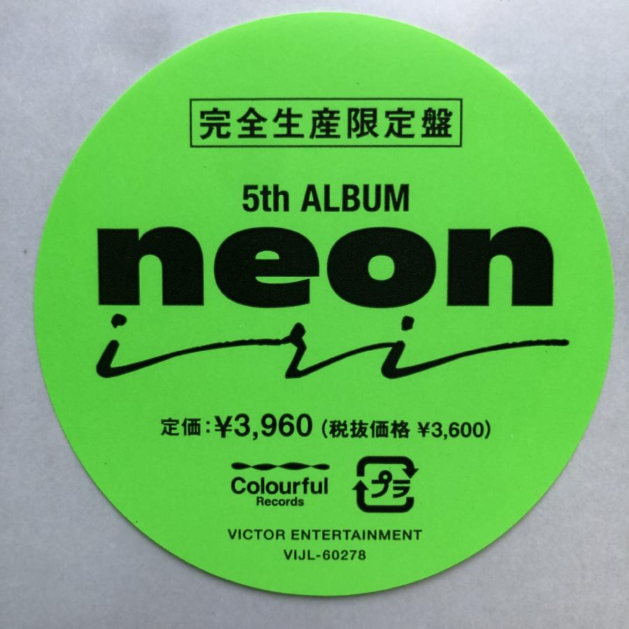 未開封新品 レア盤 完全生産限定 2022年 国内盤 オリジナルリリース盤 イリ Iri LPレコード ネオン Neon J-Pop 摩天楼 ...