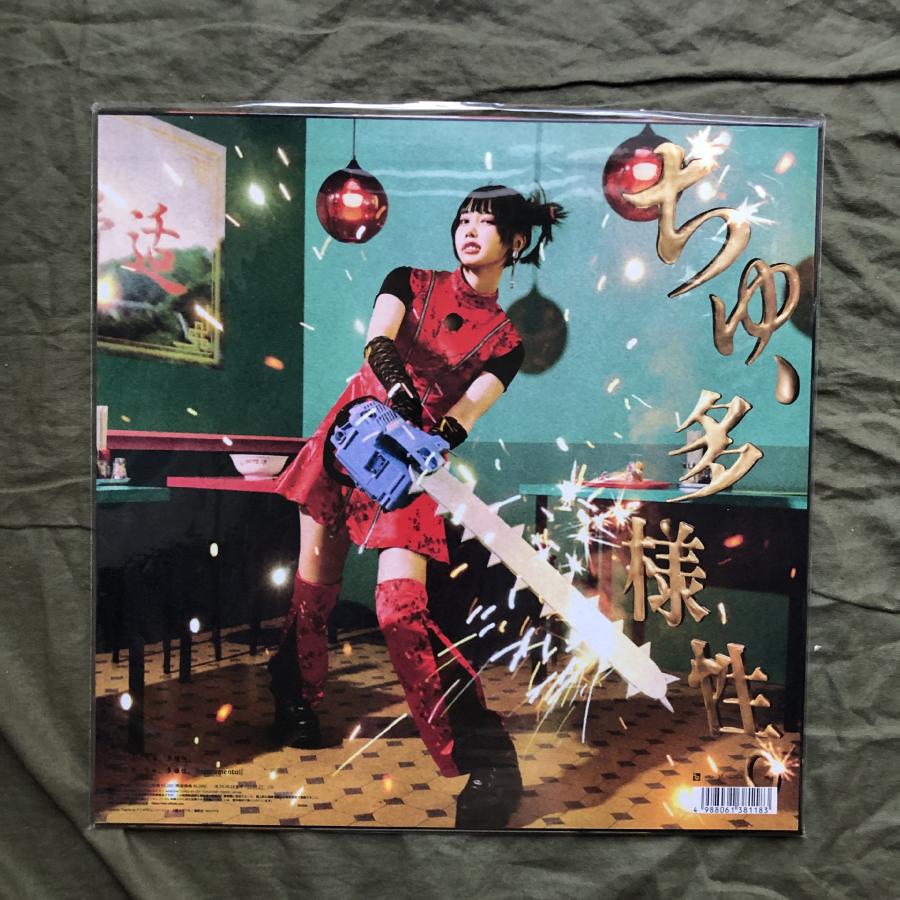 未開封新品 激レア 2023年 オリジナルリリース盤 あの (志水彩乃 未開封新品 激レア 2023年 オリジナルリリース盤 あの (志水彩乃
